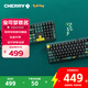 CHERRY櫻桃 MX3.0S機械鍵盤 寶可夢聯(lián)名款 皮卡丘鍵盤  合金外殼 櫻桃無鋼結構 紅軸