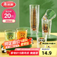 美麗雅一次性杯子航空杯印花塑料杯300ml*20只太空杯大號(hào)加厚飲料杯茶杯
