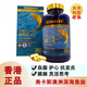 香港大藥房奧卡斯Ocarles護(hù)肝臟保心腦血管血糖 大豆卵磷脂/深海魚油軟膠囊 深海魚油膠囊300粒保護(hù)心腦血管