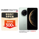 華為（HUAWEI）Mate 70 Pro 12GB+512GB 云杉綠 紅楓原色影像 玄武架構 鴻蒙智能手機