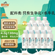 皇氏乳業(yè)皇氏水牛鮮牛奶450ml*12瓶添加水牛奶低溫鮮奶純牛奶鮮奶4.0蛋白 【買一送一】贈(zèng)甲天下3.0純奶1箱