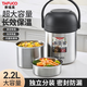 泰福高（TAFUCO）保溫飯盒上班族學(xué)生帶飯飯盒304不銹鋼保溫桶2.2L不銹鋼本色T0386