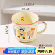 川島屋（KAWASIMAYA）可愛馬克杯陶瓷杯子家用喝水兒童牛奶杯可加熱早餐杯女孩甜甜圈款