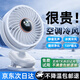 RTAKO【熱銷第一循環(huán)空調(diào)扇】桌面小風(fēng)扇電宿舍靜音夾式制冷usb床頭式小型充電超長續(xù)航100小時學(xué) 【AI自動搖頭】72H長續(xù)航丨循環(huán)冷風(fēng)丨五葉輕音白