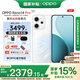 OPPO Reno14 Pro【政府補貼15%】 新品手機5G 超美小直屏 新品上市 人魚姬 16GB+1TB 官方標配（贈OPPO藍牙耳機+OPPO充電寶）