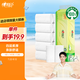 心相印無芯卷紙【肖戰(zhàn)同款】茶語絲享4層140g*12卷 衛(wèi)生紙(新老交替)