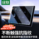 綠聯(lián)適用特斯拉屏幕鋼化膜ModelY/3煥新版配件中控屏幕貼膜后屏導(dǎo)航膜