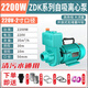 農(nóng)用污水自吸泵220V大流量清水泵抽水機(jī)家用化糞池離心泵ZDK 2寸2200W（220V）自吸離心泵