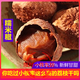 胖東來(lái)熱賣(mài) 荔枝干特級核小 2025年新貨 核小肉厚500g特級極甜 【當季新貨老樹(shù)荔枝干】-3斤