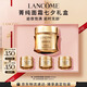 蘭蔻菁純面霜60ml滋潤版玻色因抗皺緊致保濕護(hù)膚品套裝生日禮物送老婆