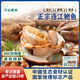 灃運正宗連江鮑魚(yú)大個(gè)海捕新鮮冷凍加熱即食原殼帶肚鮑魚(yú)41-50g/只 340g【不含冰整鮑約7CM共8只】