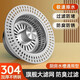 陶市（taoshi）不銹鋼廚房水槽過(guò)濾網(wǎng)按壓式彈跳芯下水器水池通用款洗菜盆漏水塞 水槽通用【大濾網(wǎng)】 不銹鋼丨過(guò)濾防堵