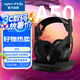 羅技（G）Astro A50 頭戴式無線電競游戲耳機 杜比7.1環(huán)繞聲+無線基座 內(nèi)置音頻控制器-適配三角洲行動