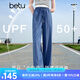百圖betu女裝2025夏季新款休閑闊腿褲防曬涼感高腰寬松褲子女2505T81 牛仔色 M