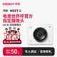 OBSBOT尋影Meet 2 4K直播攝像頭超清美顏專業(yè)電腦直播攝影頭AI自動構圖娛樂游戲帶貨直播視頻會議攝像頭白色