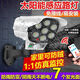 維諾亞照明太陽(yáng)能照明燈庭院燈人體感應防賊超亮仿真監控攝像頭路燈 全新款智能遙控【人體感應+光感
