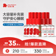 紅色小象電熱蚊香液無味嬰幼兒寶寶兒童專用補(bǔ)充液45ml*6支