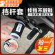 摩托車(chē)擋桿套掛擋套掛換擋防贓鞋硅膠自縮機車(chē)騎行裝備保護套 【拍一發(fā)三】黑色擋桿套