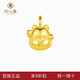 同心鳳黃金吊墜項(xiàng)鏈硬足金999如意招財(cái)貓掛墜本命年七夕禮物送女 0.3g,招財(cái)貓吊墜-多退少補(bǔ)
