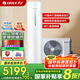 格力（GREE）空氣能熱水器家用200升超一級(jí)能效變頻電輔熱 80℃高溫WiFi抗腐防銹內(nèi)膽 水之韻SXTD200LCJW/B1-1t