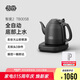 吉谷（K·KOU）茶臺燒水壺 全自動底部上水電水壺 家用辦公室泡茶專用電熱水壺1.2L大容量 TB005B