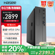 神舟（HASEE）新瑞X05商用臺式電腦辦公主機(酷睿十四代i5-14400 16G 1TBSSD win11鍵鼠)
