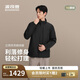 波司登男款90鵝絨立領(lǐng)短款羽絨服外套B250134151