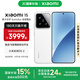 小米xiaomi小米15手機(jī) 國(guó)家補(bǔ)貼 徠卡光學(xué)Summilux高速鏡頭 驍龍8至尊版移動(dòng)平臺(tái) 小米澎湃OS 2 白色 12GB+256GB