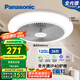 松下（Panasonic）風(fēng)扇燈全光譜護(hù)眼36瓦LED照明IP40風(fēng)扇燈 HHLZ2001【包安裝】