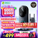360可視門(mén)鈴6 哨兵版500萬(wàn)像素超清畫(huà)質(zhì)家用監控智能門(mén)鈴電子貓眼攝像頭無(wú)線(xiàn)wifi手機遠程預錄制