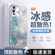 品托（Pintop）vivos12手機殼s12pro玻璃新款保護套簡(jiǎn)約輕薄散熱抗指紋全包直邊防摔硬殼高級創(chuàng  )意男女款 vivoS12【遠峰藍-水墨鎏金】 電鍍玻璃殼