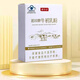 健樂達(dá)諾珍牌牛初乳粉增強免疫lgG20調(diào)節(jié)免疫【25年新效期】 1盒裝刮碼 介意勿拍