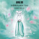 安娜蘇（Anna sui）許愿精靈女士淡香水75ml 果香調(diào) 女生生日禮物自營(yíng)
