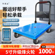阿蒂亞平板車小推車90x60cm四鋼管1000斤手推車手拉車折疊拉貨拖車藍(lán)色