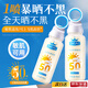 BEAI兒童防曬噴霧霜SPF50防水防汗持久防紫外線戶外軍訓(xùn)青少年三瓶