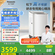 松下（Panasonic）【吳磊推薦】波輪洗衣機(jī)全自動10kg白月光不彎腰4.0Ultra 離心洗羽絨內(nèi)衣洗以舊換新國家補(bǔ)貼U5R1