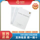優(yōu)莎娜葆嬰護(hù)膚品USANA優(yōu)莎納Celavve官網(wǎng)證品 凈透保濕面膜25g*3片