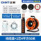 正泰（CHNT）移動(dòng)電纜盤-320型220V-2芯4平方50米 繞線盤電線 拖線盤收線器電源插座延長線