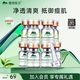 植物醫(yī)生 綠茶祛痘凈透凍干粉精華液補(bǔ)水保濕（5ml*4+0.08g*4）