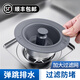 云華衛(wèi)浴不銹鋼廚房水槽過(guò)濾網(wǎng)彈跳芯過(guò)濾器洗碗池通用按壓式洗菜盆漏水塞 【大濾網(wǎng)款-收納更多殘?jiān)?1