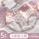 伊棠朵女大童內(nèi)褲發(fā)育期少女小學生初中高中女孩純棉三角全棉女生9-18歲 愛心蝴蝶結 5條 M 【適合60-85斤】