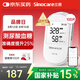 三諾EA-19尿酸血糖測試儀一體機檢測儀家用高精準測尿酸的儀器