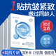 BEAUTY NOTES面膜抗皺緊致補(bǔ)水保濕b5修復(fù)去淡紋提亮改善黃暗沉膚色女男士20片