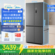 美的（Midea）571升純平全嵌字十字四開(kāi)門(mén)底部散熱一級(jí)能效變頻大容量智能冰箱BCD-571WUSPZM(E)幻影砂國(guó)家補(bǔ)貼