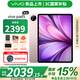 vivoPad 5 平板電腦 藍(lán)晶×天機(jī)璣9300+ 安卓電競影音大屏 12.1英寸高亮護(hù)眼屏 10000mAh超長續(xù)航 百粉百 8GB+128GB 官方標(biāo)配