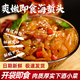 呂洞賓海蜇頭開袋即食涼拌海蜇頭特級(jí)南通啟東野生海蜇方便速食下酒菜 即食型海蜇頭【200g*2試吃裝】