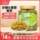 新邊界（new boundaries）無核白葡萄干500g 新疆特產零食果干非特級免洗超大提子干