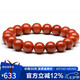 石玥珠寶精品9-10mm涼山南紅瑪瑙手串本命年轉(zhuǎn)運(yùn)珠手鏈男女士款禮物