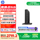 惠普戰(zhàn)66 高性能 迷你主機臺式電腦(13代i5 16G 1T )商用辦公 教育學習 內置音響 帶鍵鼠