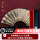 王星記扇子10寸絲綢絹扇中國風(fēng)折扇男士古風(fēng)手工扇杭州工藝禮品夏季定制 閑情雅趣(禮盒裝) 10寸